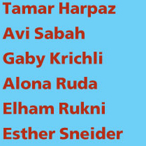 Young Artist Award 2011 to bezalel graduates