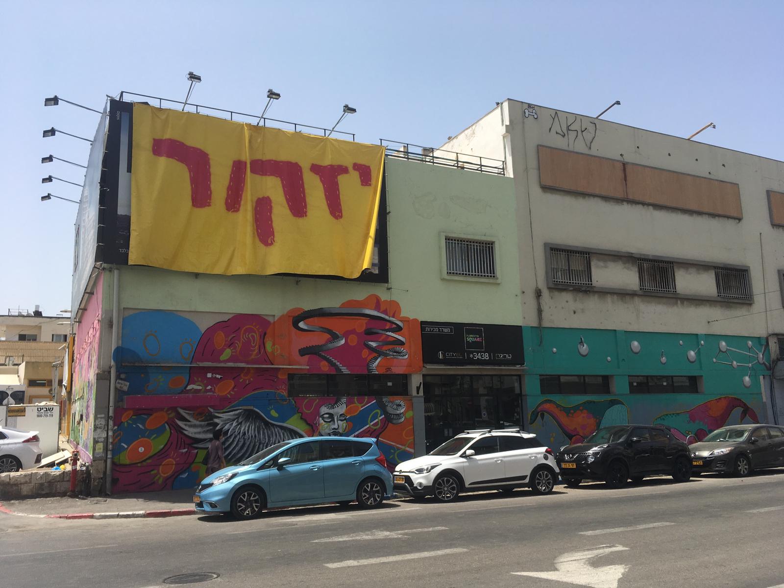 'Did You Find Everything OK', עידן ביטון, 2019