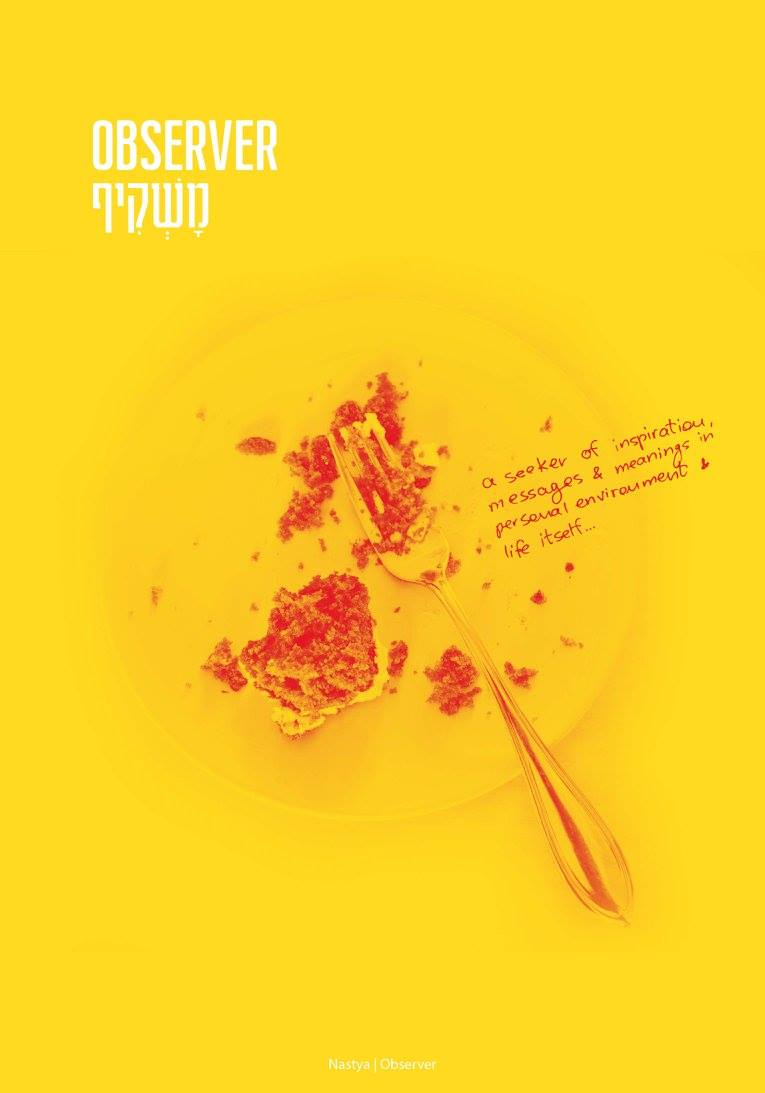 כשטכנולוגיה פוגשת מסורת | שבוע העיצוב ההודי במחלקה לתקשורת חזותית