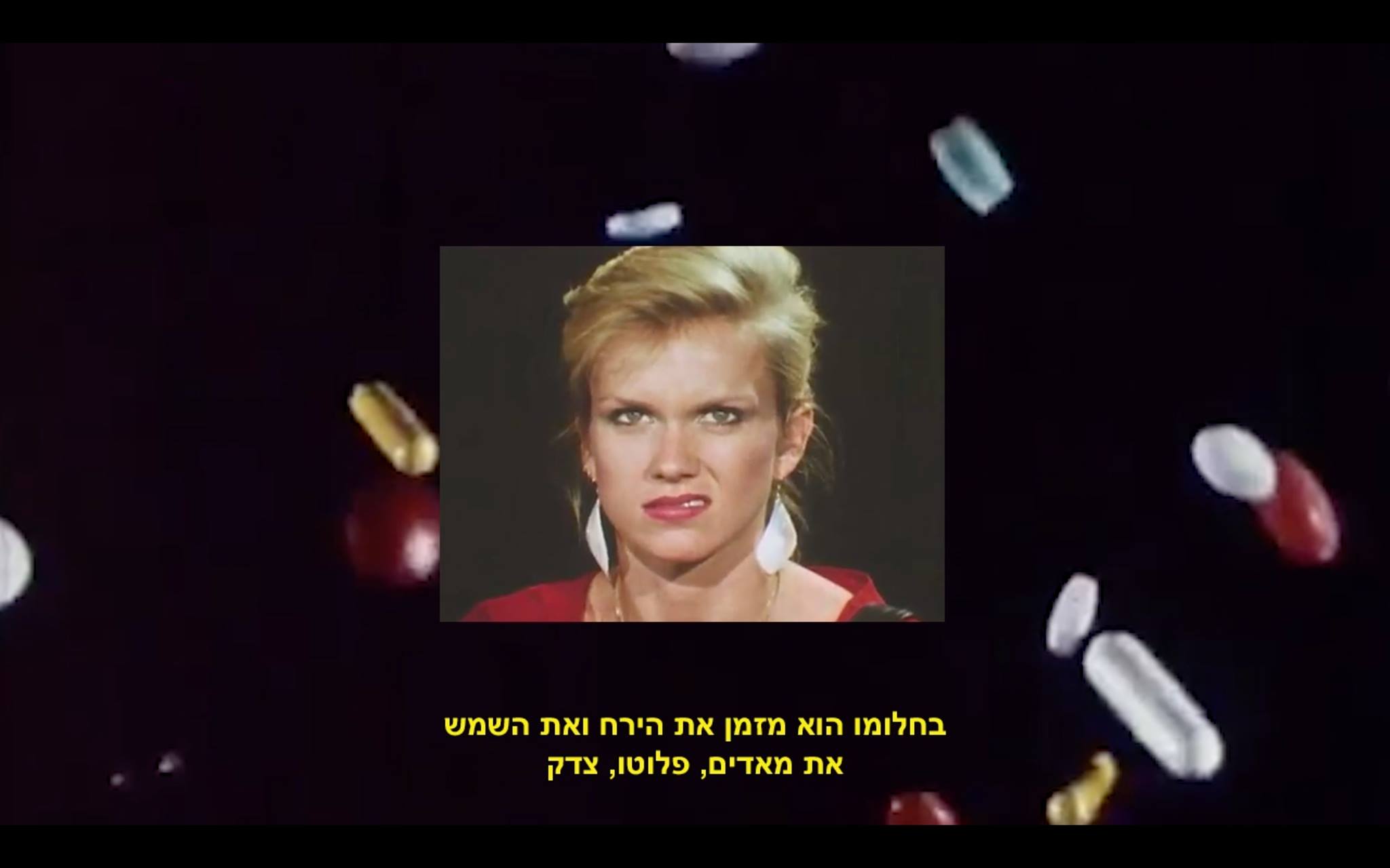 רוני עזגד מציגה את סרטה "עות'מאן הראשון והכוכבים הבוהקים" בשבוע העיצוב
