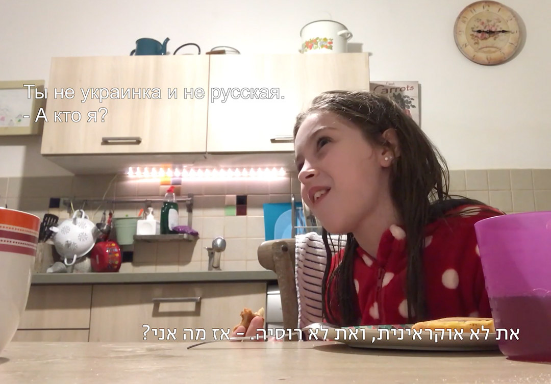 פריים מתוך הסרט