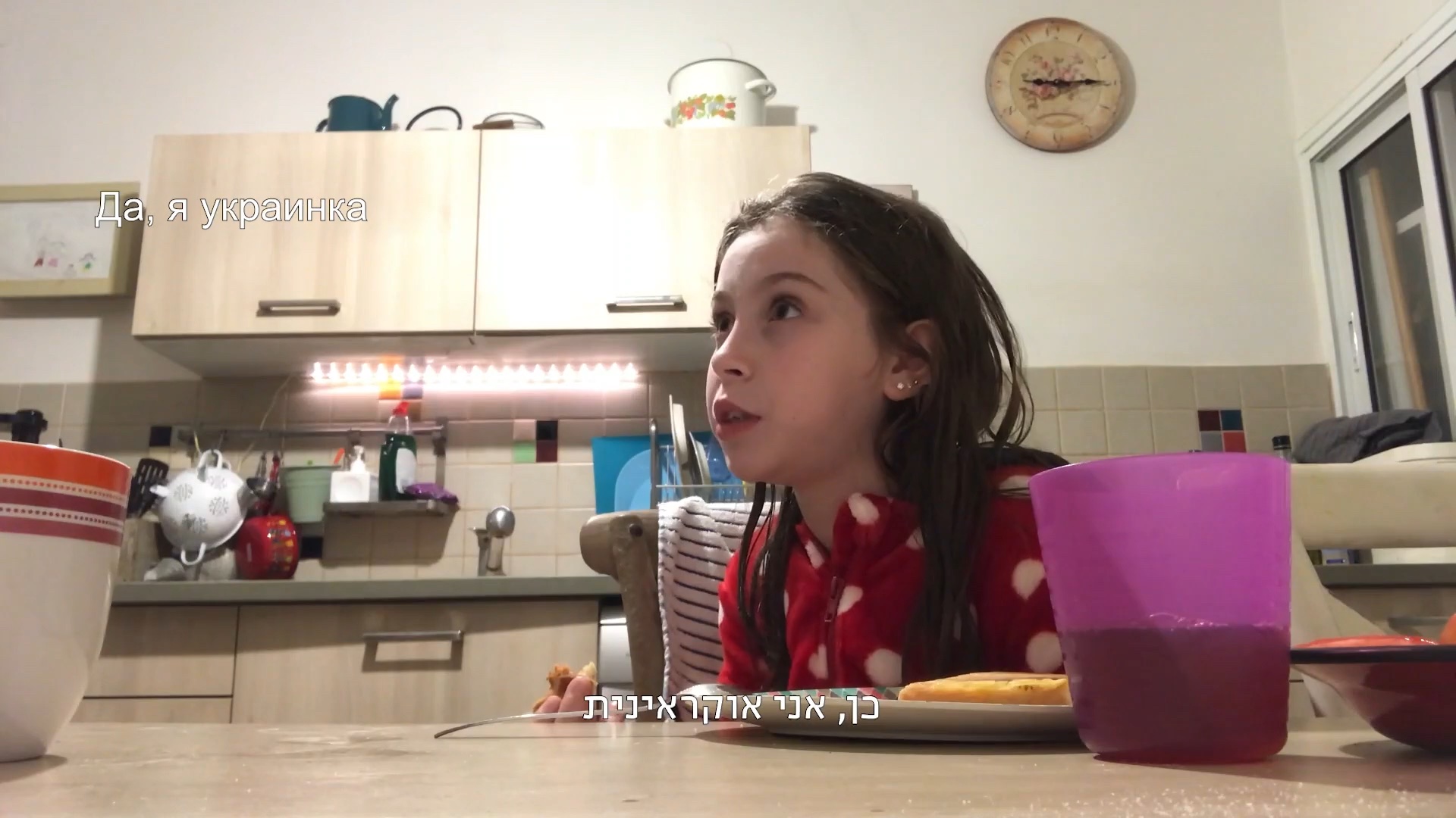 פריים מתוך הסרט