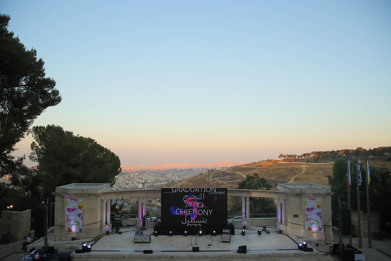 אות יקיר בצלאל