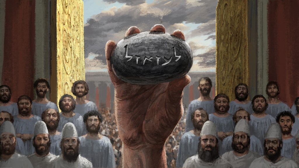 אגדת חורבן - איורים במסגרת התערוכה "מאחורי החורבן"