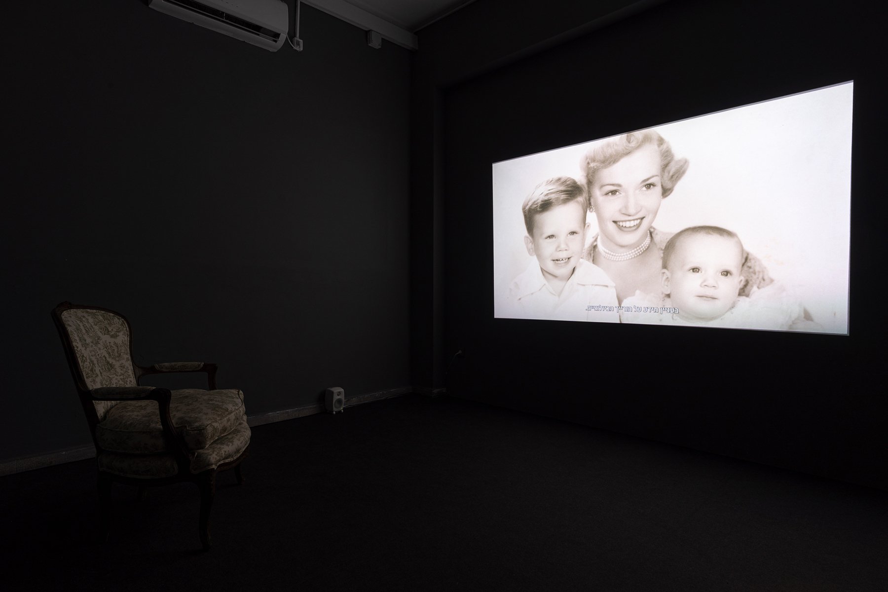 Public Storage, Elisabeth Levin, 2021, Photography: Daniel Hanoch