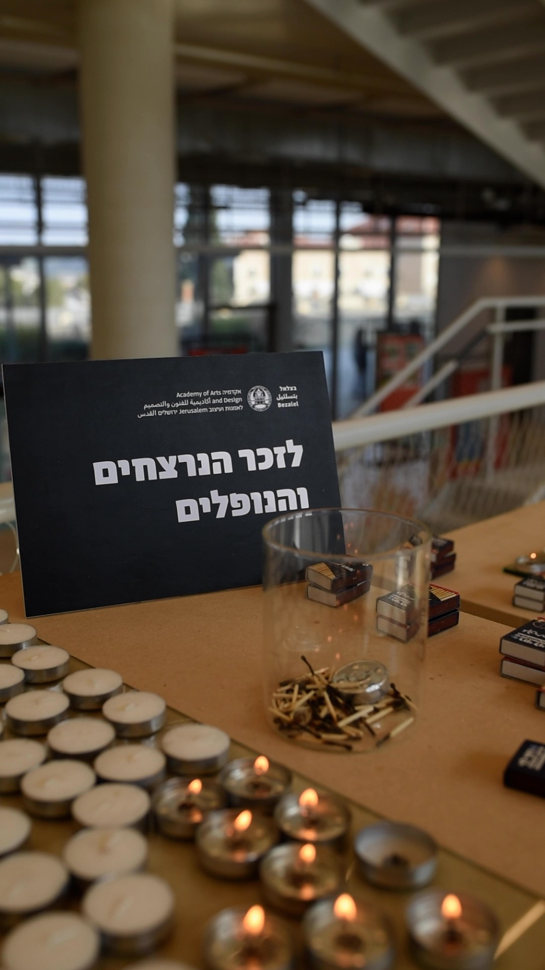 נרות זיכרון, לזכר נופלי ונרצחי המלחמה. מוצב בחלל מרכזי של קמפוס בצלאל