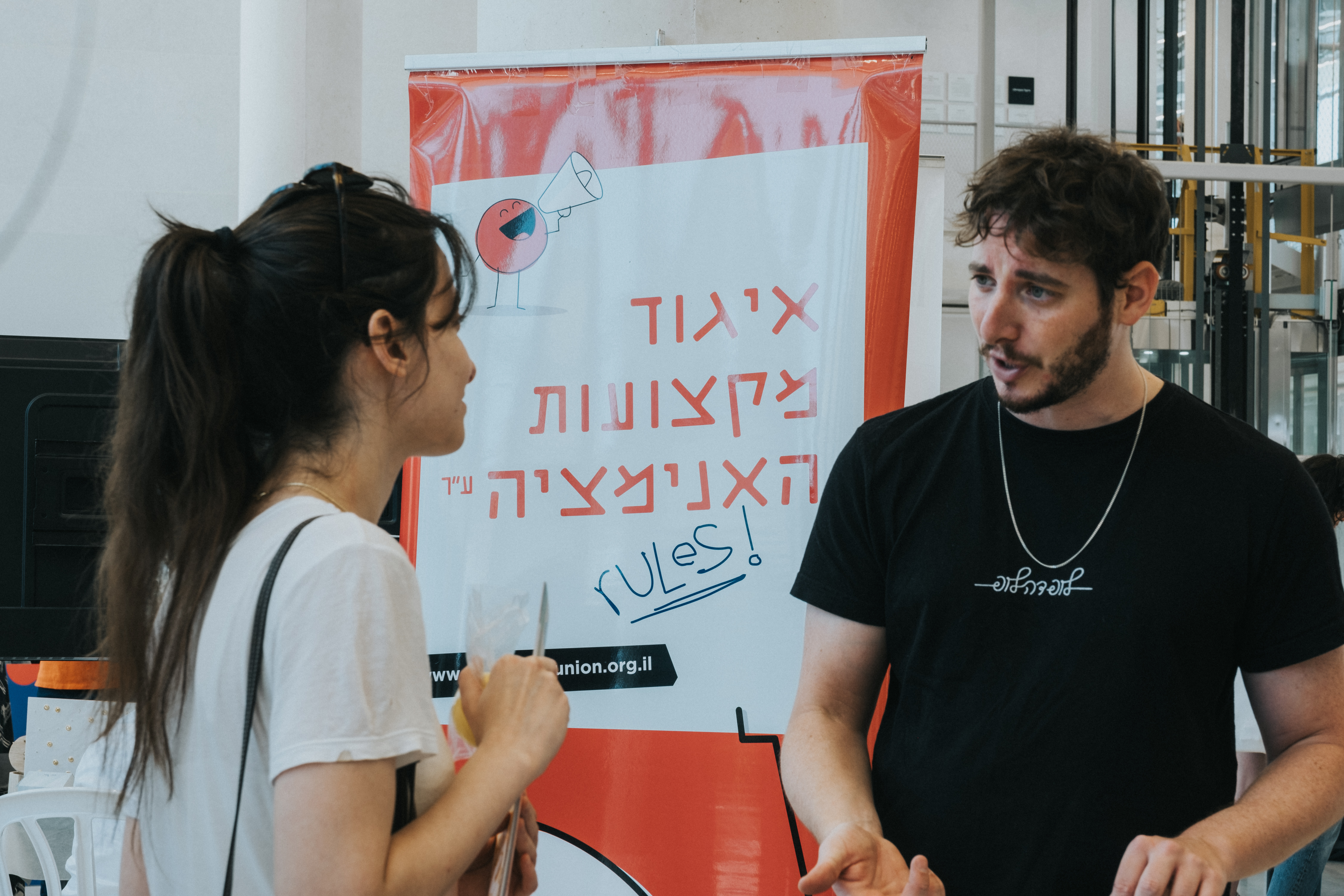 אנשים משוחחים במהלך יריד התעסוקה