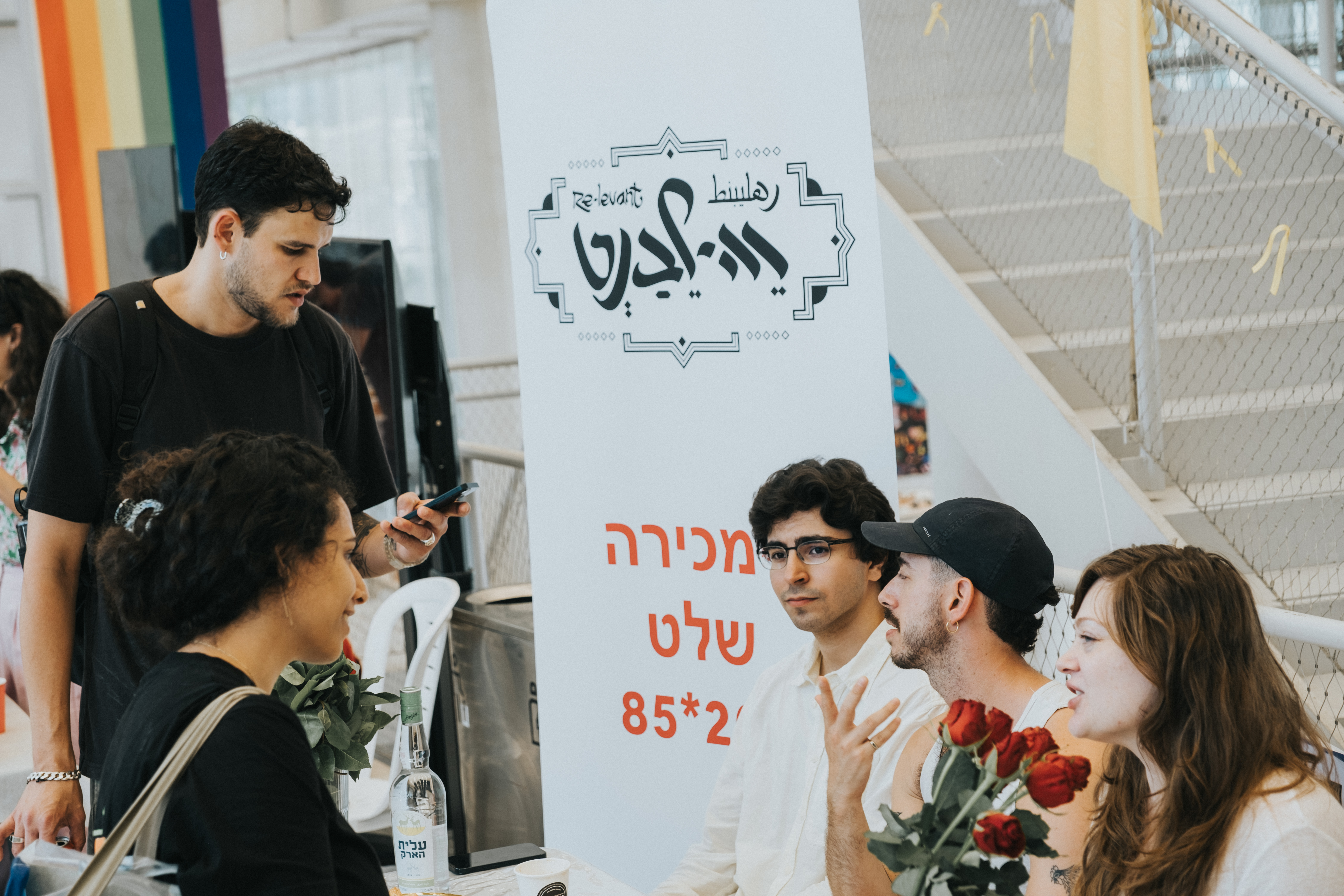 אנשים משוחחים במהלך יריד התעסוקה