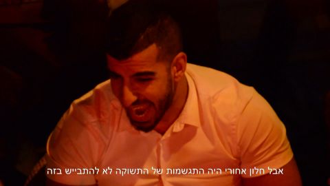 פריים מתוך עבודת הווידאו של נטע טרם - ז׳בוטינסקי