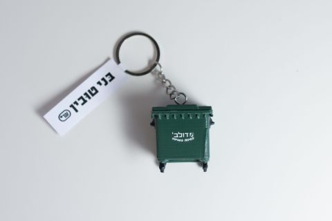 מחזיק מפתחות בצורת פח ירוק של חברת דולב