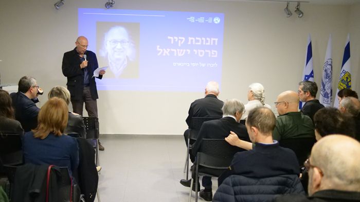 ידיעה 2702