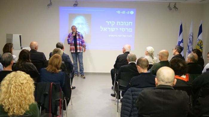ידיעה 2702