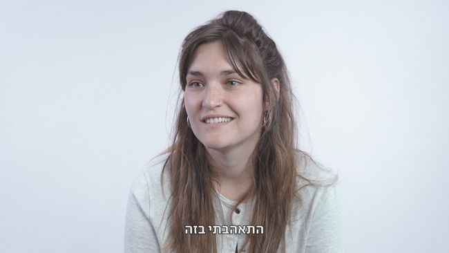 ידיעה 2782