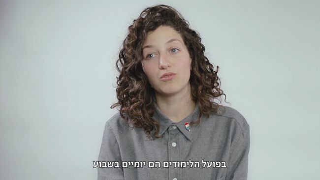 ידיעה 2782