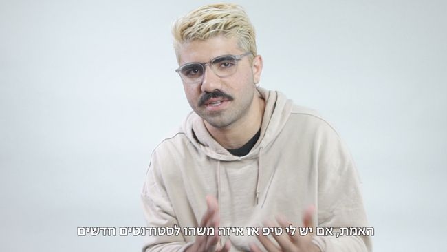 ידיעה 2782