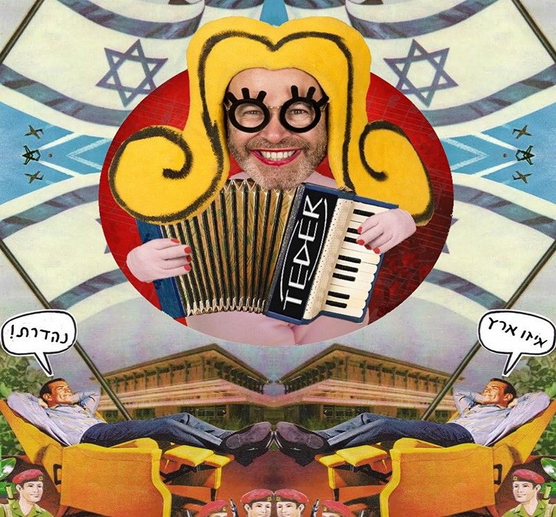 לידיעה 3004 - עבודה של זאב אנגלמאייר