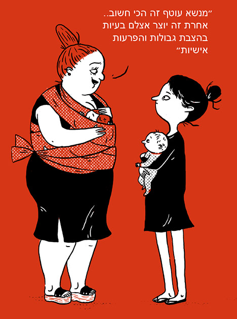 לידיעה 3004 