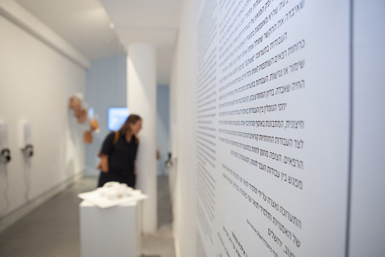 תמונה מתוך תערוכת הבוגרים של התכנית