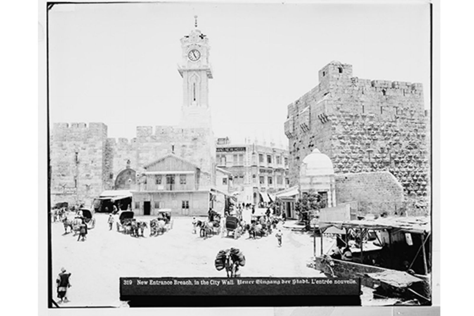 פרויקט ארכיוני ירושלים2