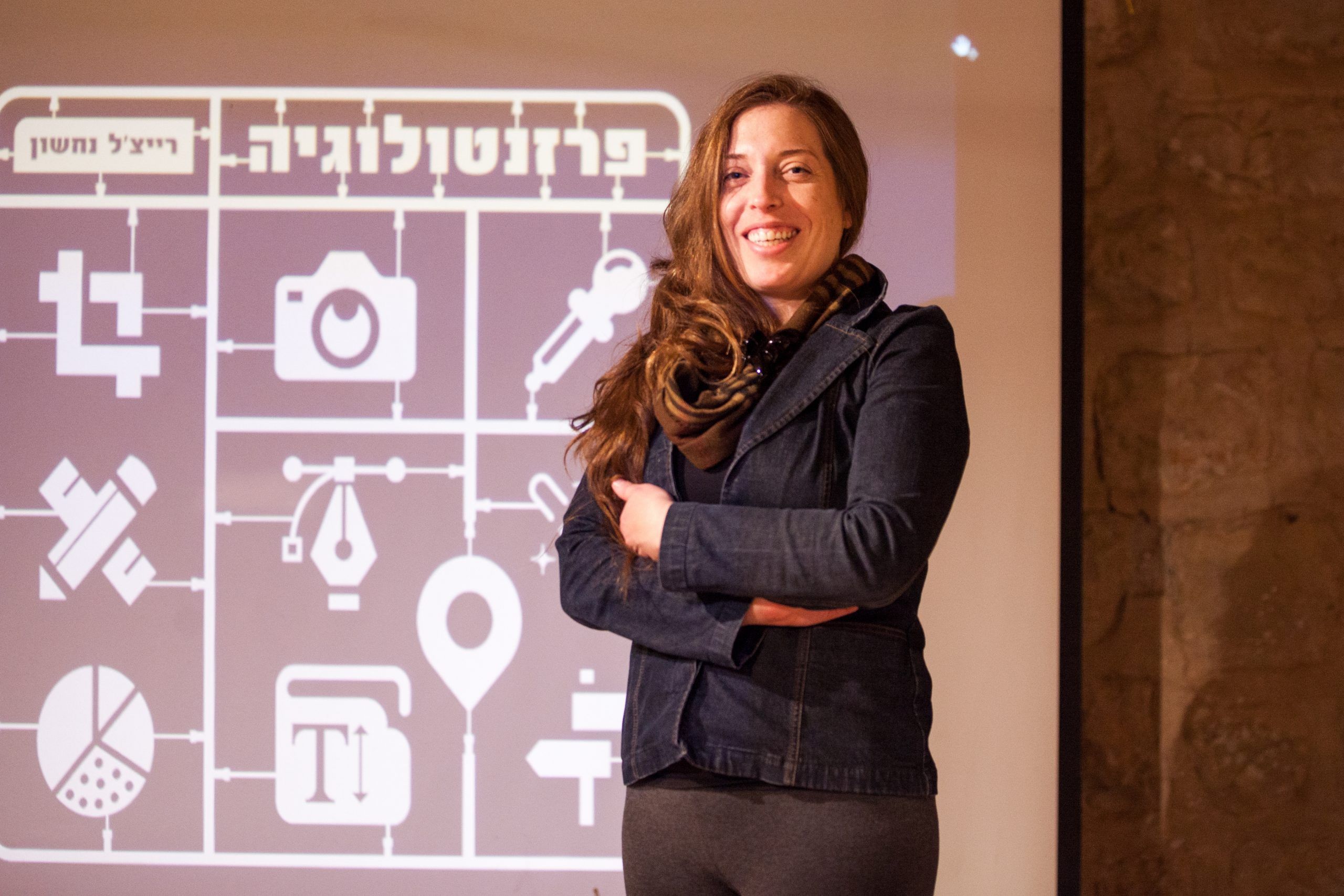 רייצ'ל נחשון, מרתון מיומנויות, 2019