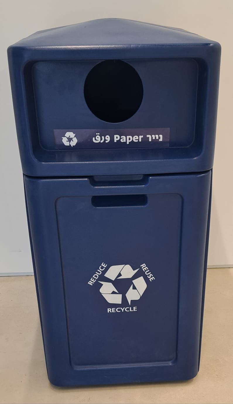 פח מחזור לנייר