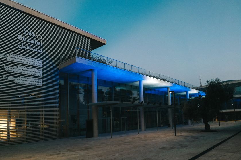 קמפוס ג׳ק, ג׳וזף ומורטון מנדל (צילום: דניאל אברג׳ל)