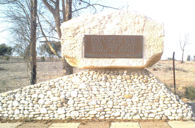 אנדרטה לנופלים בבית הקברות הארעי בבארי, אבן גדולה מונחת על גל אבנים קטנות