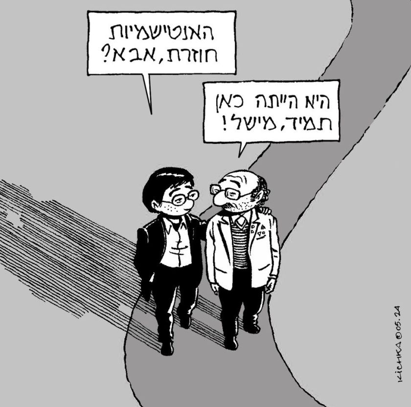 איור מישל קישקה