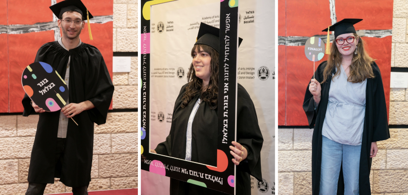 טקס בוגרי/ות בצלאל 2023 (צילום: רתם רוזמן)