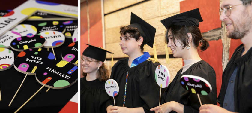 טקס בוגרי/ות בצלאל 2023 (צילום: רתם רוזמן)