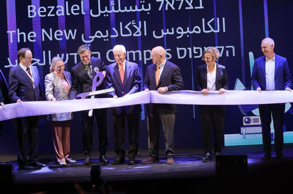 גזירת סרט באירוע חנוכת הקמפוס החדש 