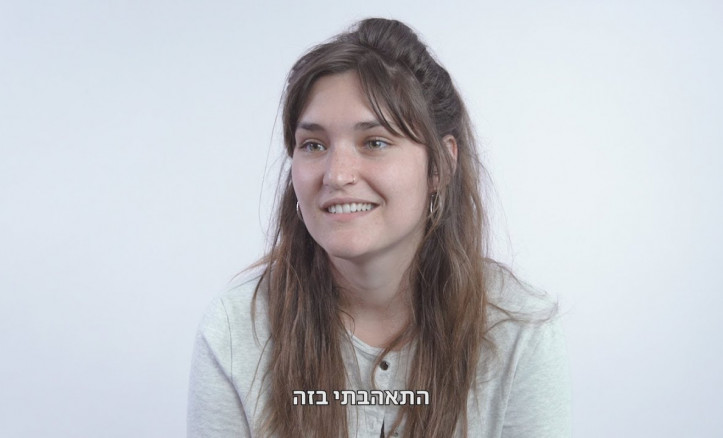 "סרטון וידיאו", סטודנטיות וסטודנטים מספרים על הלימודים בתכנית