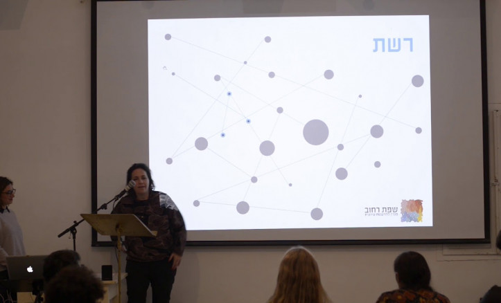 "סרטון וידיאו", OTHER PLATFORM שפת רחוב - עיצוב ישראלי