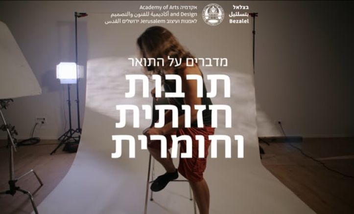 איש מתיישב על כסא
