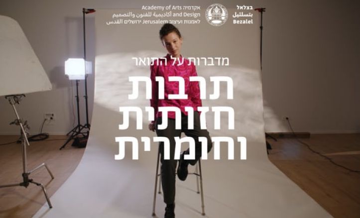אישה מתיישבת על כסא