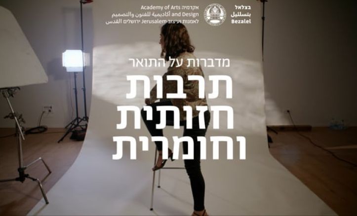 אישה מתיישבת על כסא