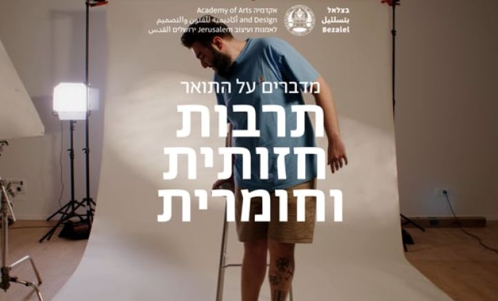 איש מתיישב על כסא