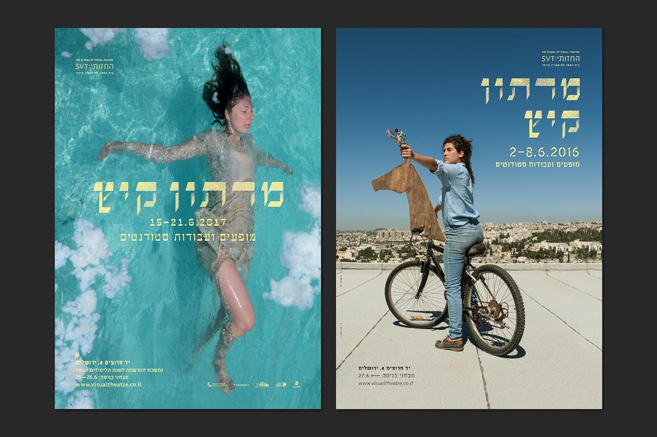 איל זקין