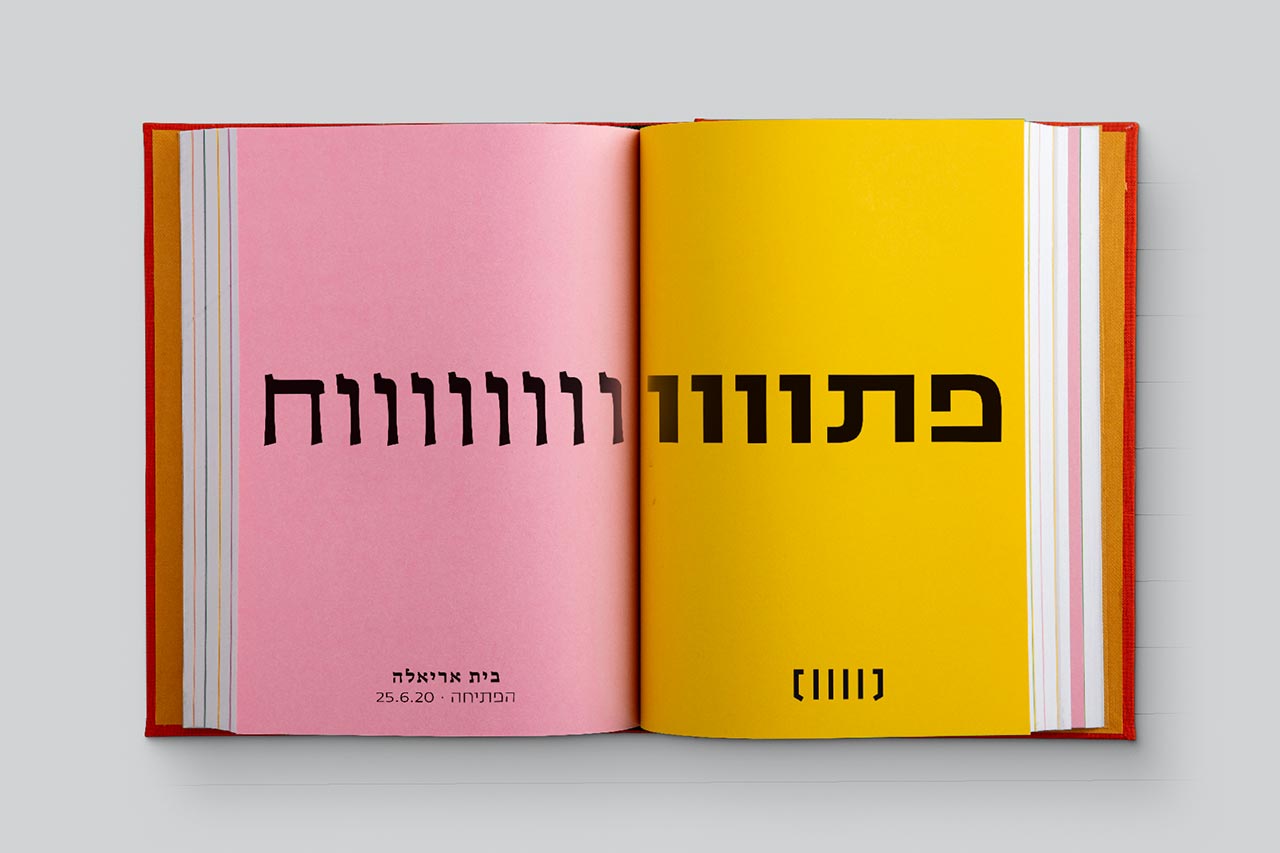 איל זקין