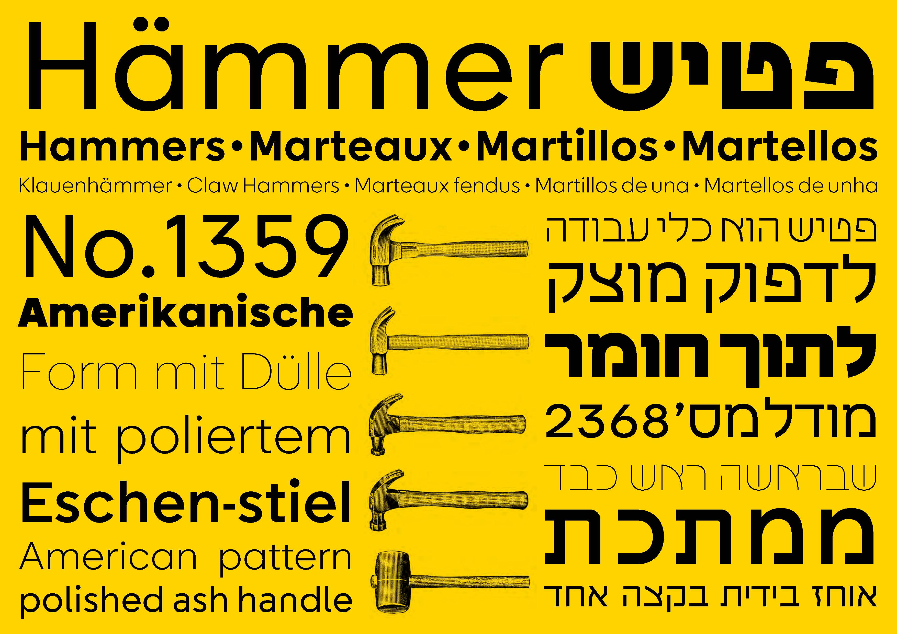 פונטים בעיצובו של ינק יונטף