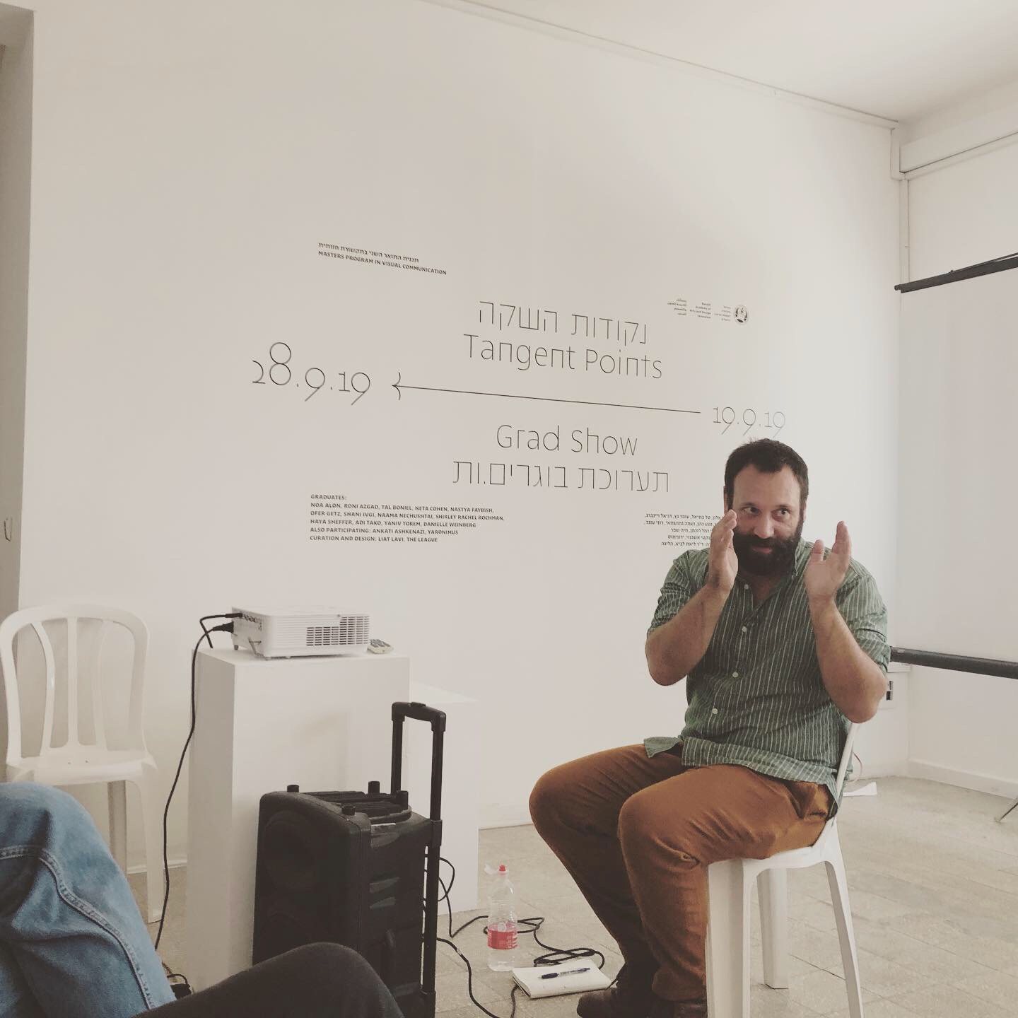 סדנת אורח: בן ון דר ואל