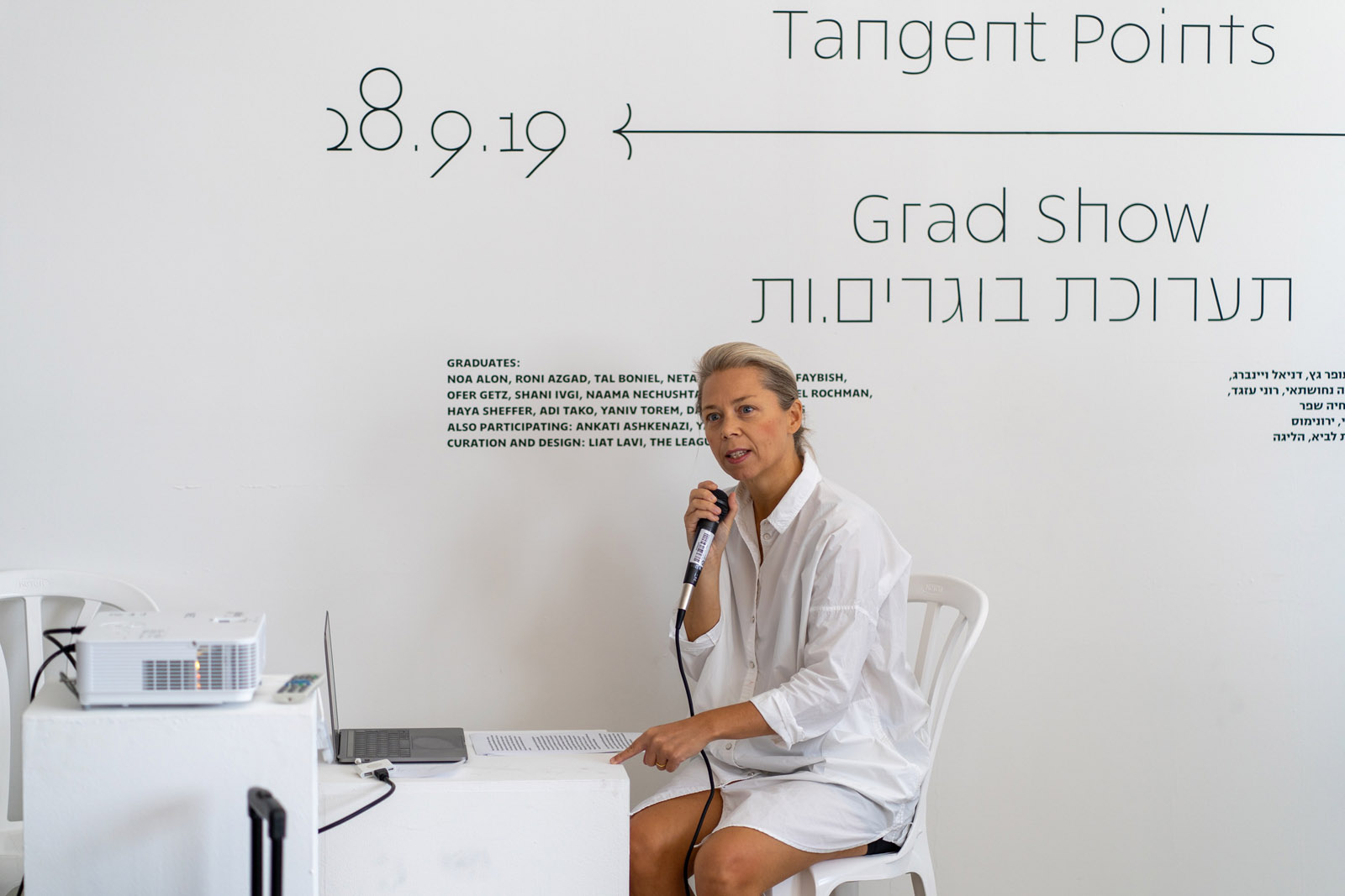 פאנל בינלאומי | Meaningful Dialogues