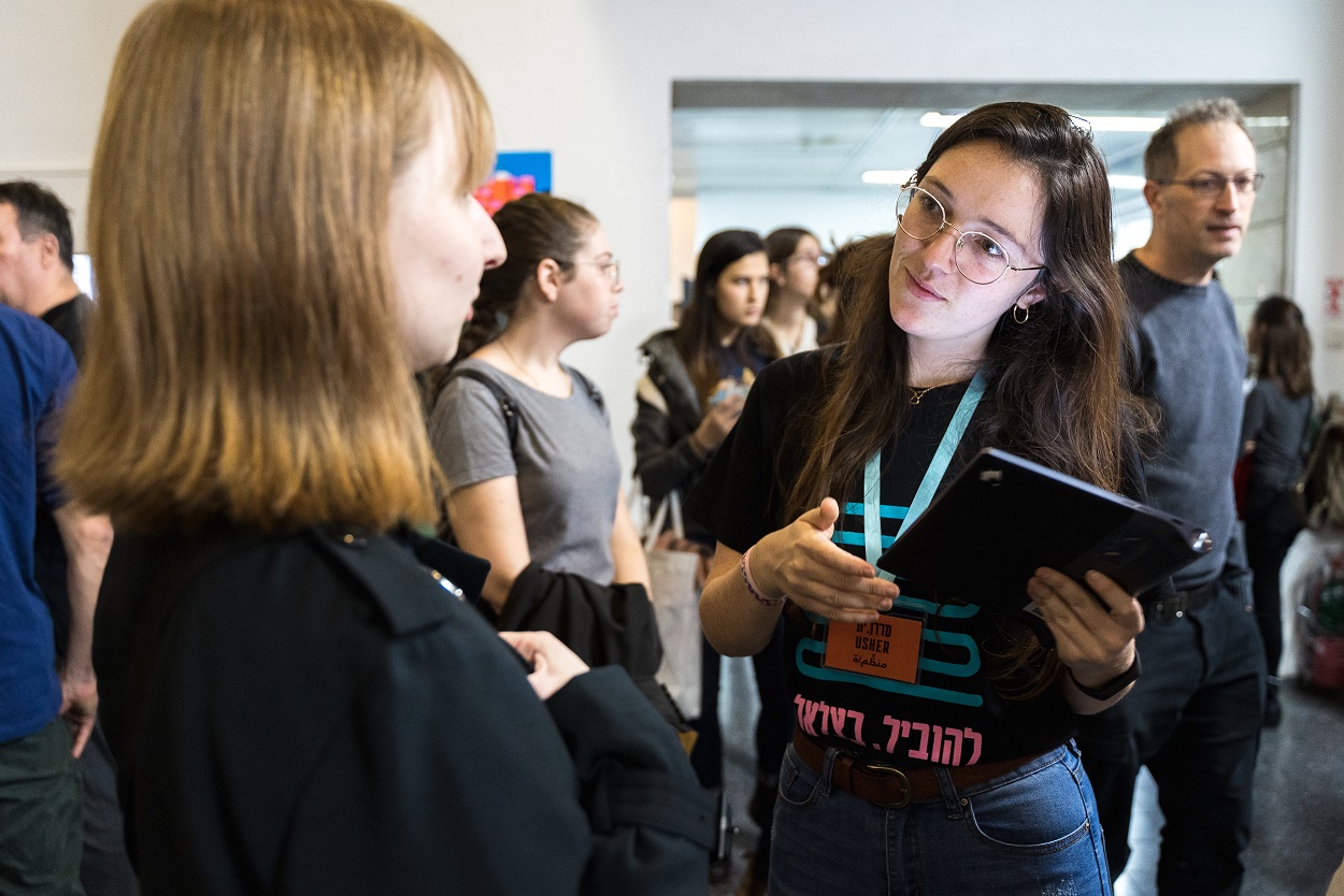 יום פתוח בבצלאל