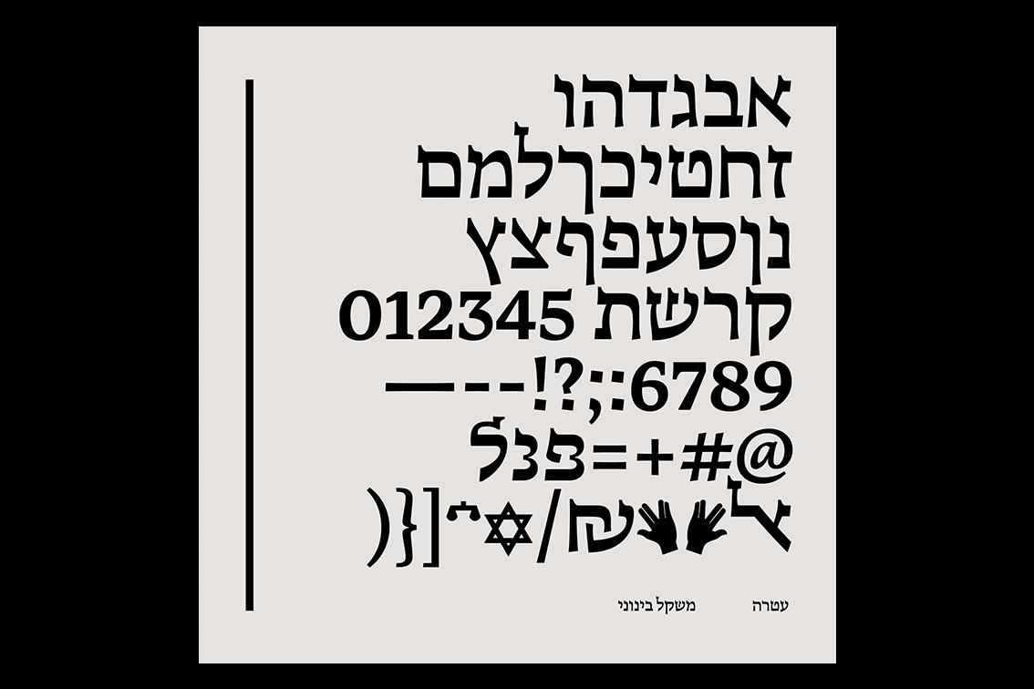 צילום ההצבה בחלל התערוכה