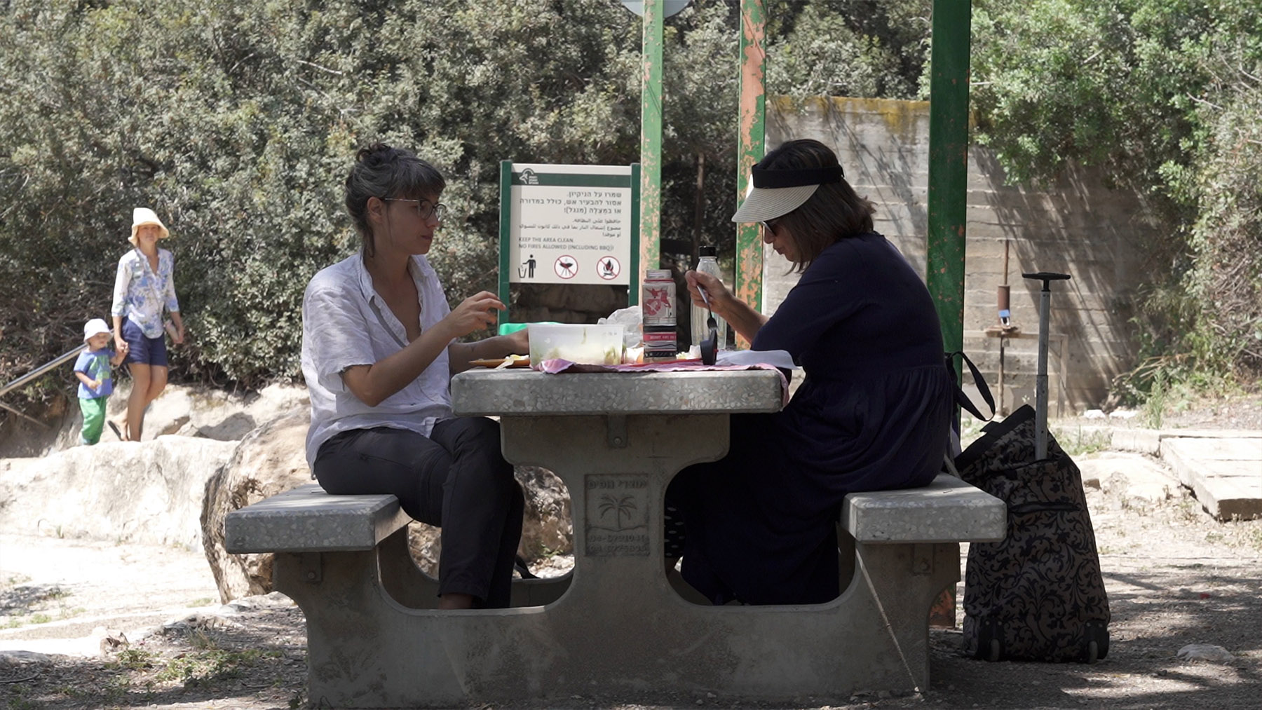פריים מתוך הסרט