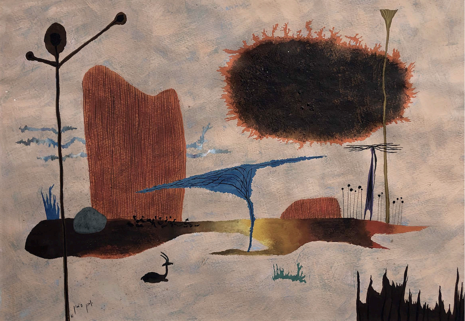 מקום, אדמה, שטח Place, Space, Land, Territory