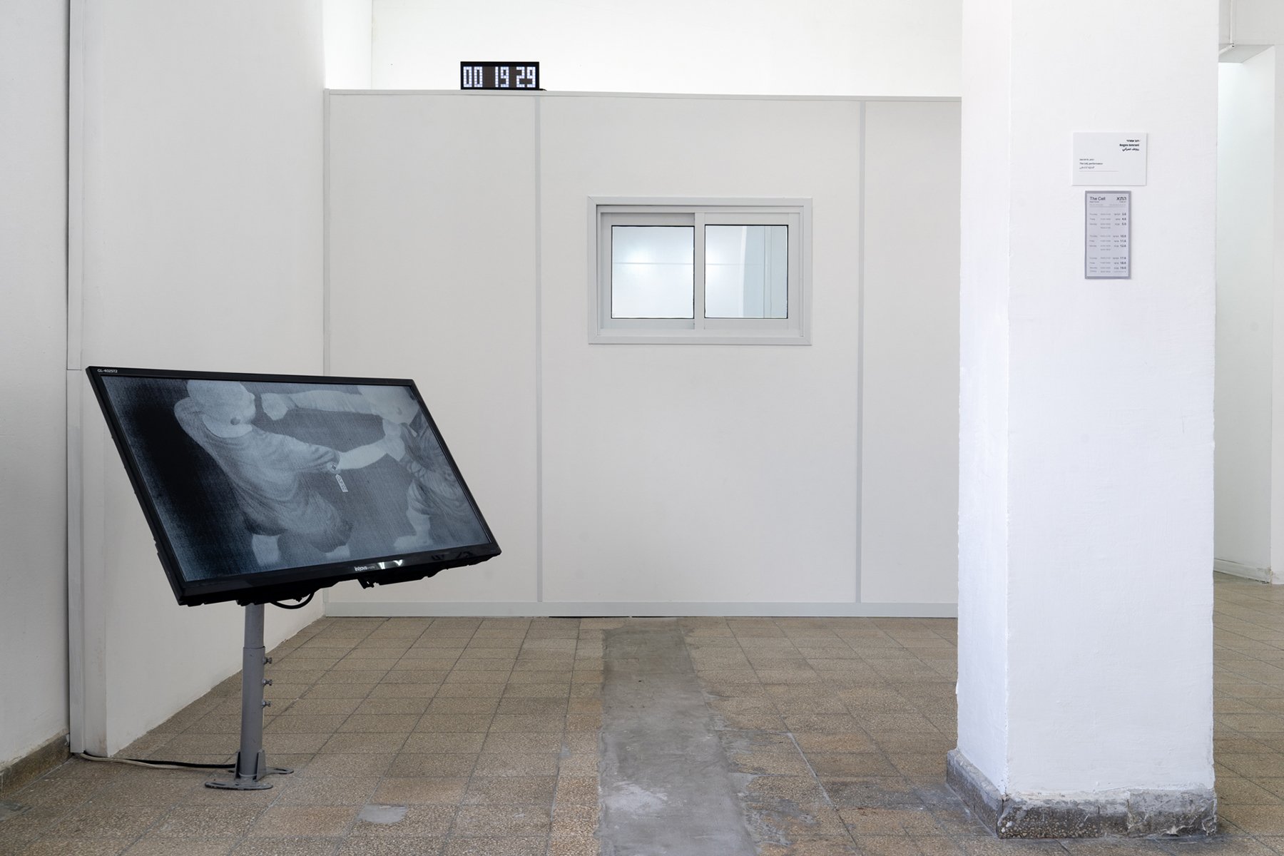 Regev Amarani, The Cell, 2021 (Photography: Daniel Hanoch)