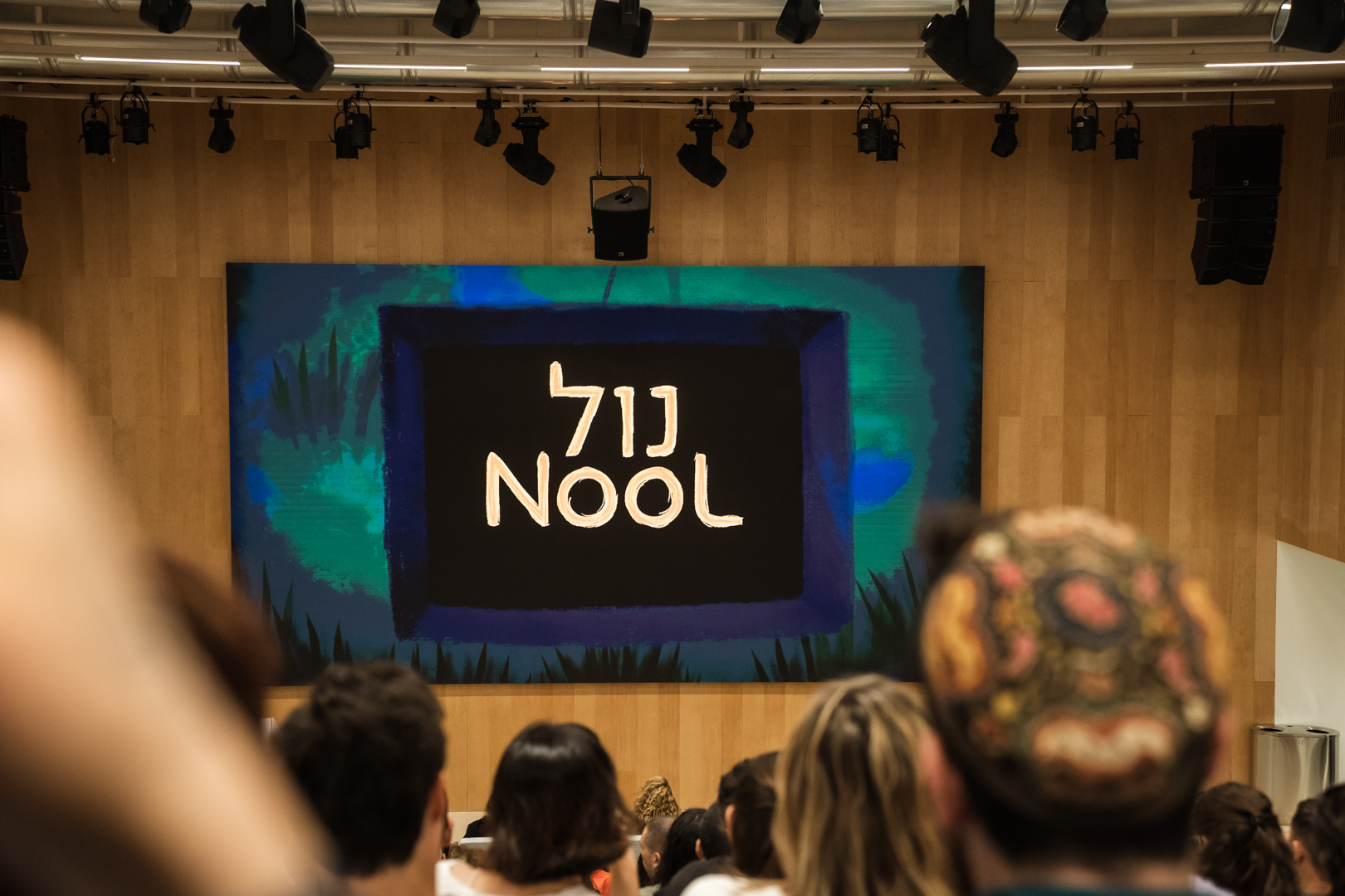 פתיח לסרט "נול" של מאי גרוסמן מהמחלקה לאמנויות המסך, מתוך טקס מצטיינים תשפ"ב