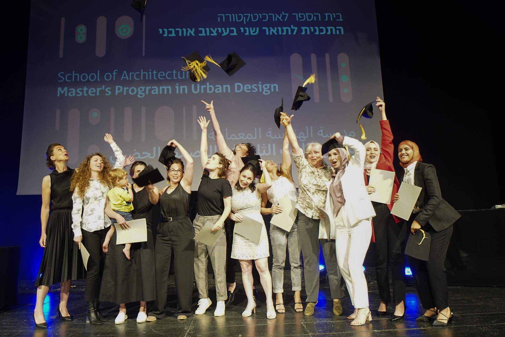 הנפת הכובעים מתוך טקס בוגרים ובוגרות לשנת תשפ״ב