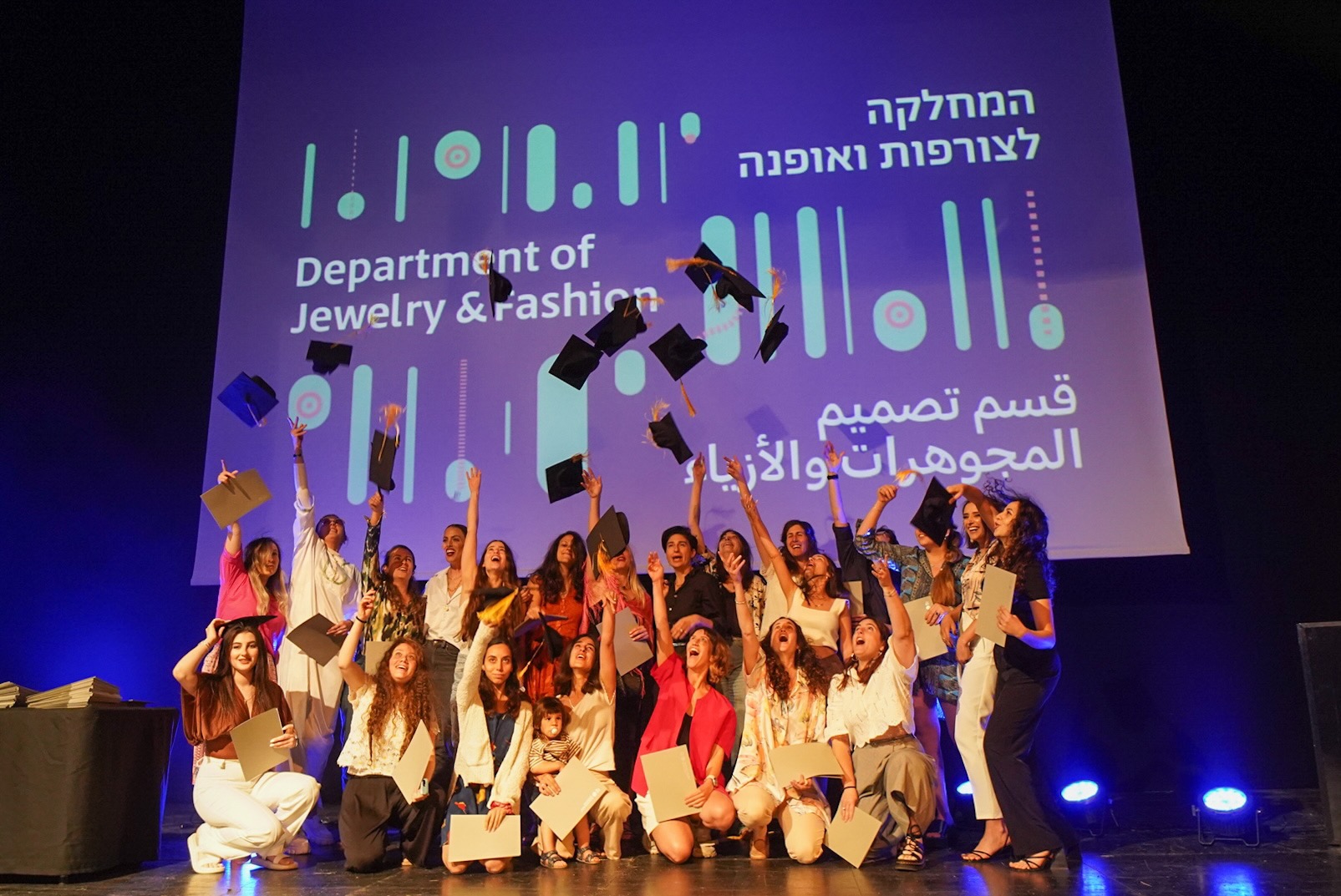 הנפת הכובעים מתוך טקס בוגרים ובוגרות לשנת תשפ״ב